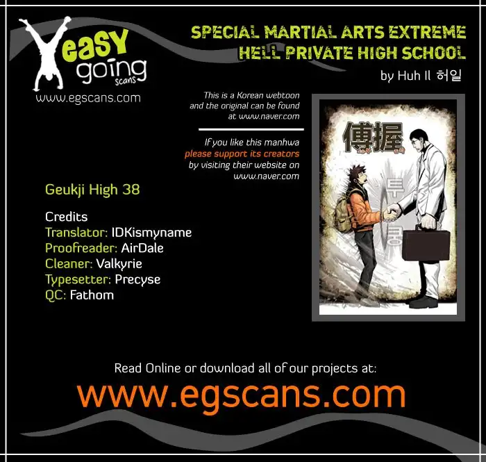 Special Martial Arts Extreme Hell Private High School Chapter 38 1